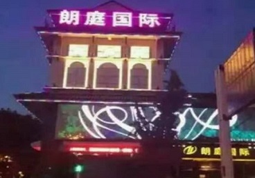 自贡市最好高档KTV佳丽陪酒质量好-朗廷国际KTV美女多消费体验